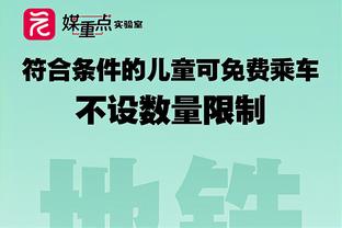 马龙：我不担心排名&更关心球员健康 我们全员可战能赢任何系列赛